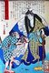 Japan: Kunisawa Shûji 國澤周治. Utagawa Yoshiiku (1833-1904), ‘28 Famous Murders with Verse’, 1866-67