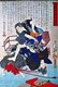 Japan: Seimon'ya Keijûrô 西門屋啓. Utagawa Yoshiiku (1833-1904), ‘28 Famous Murders with Verse’, 1866-67
